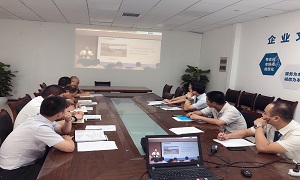 ���ڵ꿪չ��ҵ�п��ҹ�����ѵ