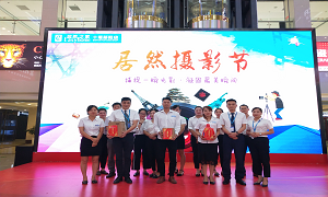 �����꿪չ�׽�&ldquo;ga�ƽ��ƽ̨��Ӱ��&rdquo;�˶�